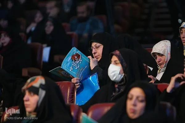 طهران تحتضن مؤتمر 