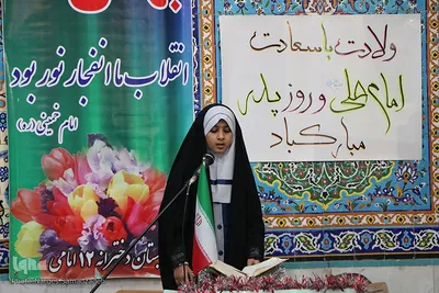 جشن پدران و دختران آفتاب