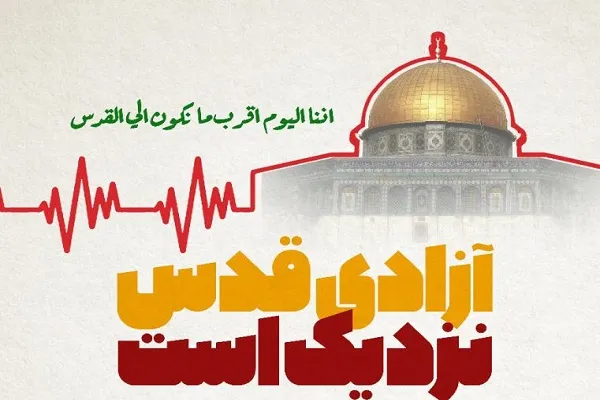 تولید قطعه موسیقی ۳ زبانه «قدس، ضربان قلب ما است»