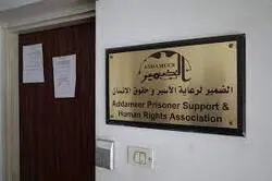 La désignation de terrorisme vise à empêcher les ONG palestiniennes d’enquêter sur les abus israéliens