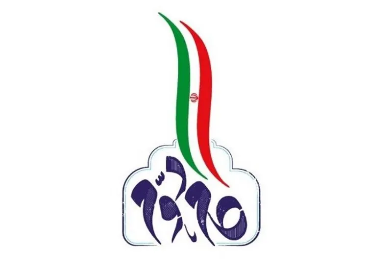 نخستین رویداد بین‌المللی درباره بیانیه گام دوم برگزار می‌شود/ گذار از مرحله دولت‌سازی به تمدن‌سازی