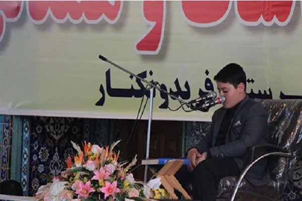 « فعالیت های مجمع قرآنی تسنیم»