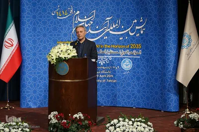 محمود نیلی احمدآبادی، رئیس دانشگاه تهران در همایش بین‌المللی «آینده جهان اسلام در افق ۱۴۱۴ شمسی»