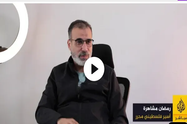 «قرآن حفاظ»؛ ثمره مبارزه آزاده فلسطینی در زندان