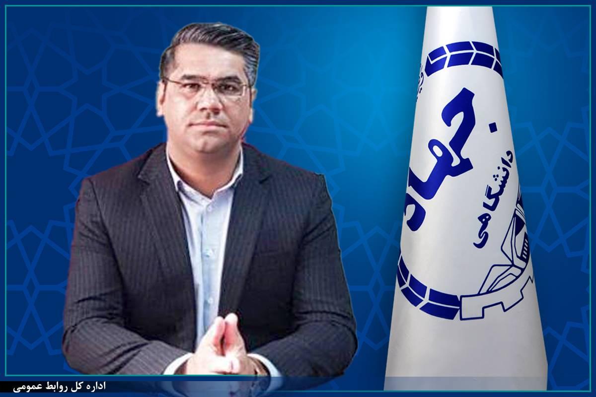جهاددانشگاهی واحد استان سیستان و بلوچستان