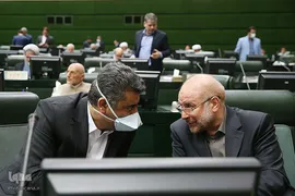آغاز مجلس یازدهم