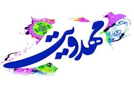 برگزاری دوره‌های مقدماتی «مهدویت» در فرهنگ‌سراهای کرج