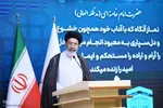 اجلاس استانی نماز در همدان‎
