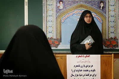 مرحله نهایی مسابقات قرآن شهرستان های تهران