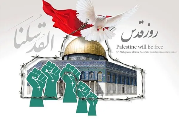 لغو راهپیمایی روز قدس امسال در هرمزگان