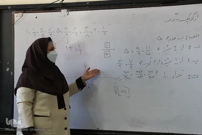 آغاز آموزش حضوری مدارس ابتدایی ـ خراسان جنوبی
