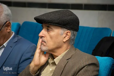همایش بزرگداشت حکیم ابوالقاسم میرفندرسکی در اصفهان