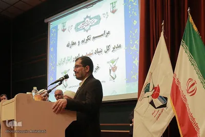 آیین تکریم و معارفه مدیرکل بنیاد شهید و امور ایثارگران خراسان‌جنوبی