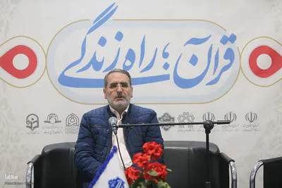 روز هشتم سی‌ودومین نمایشگاه بین‌المللی قرآن