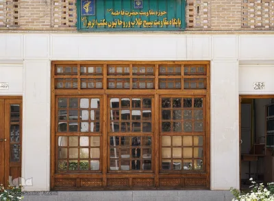 گذری بر مدرسه علمیه «زهرای مرضیه (س)»