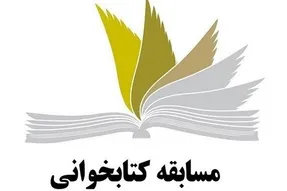 مقایسه رفتار حرّ با عبیدالله بن حرّ جعفی