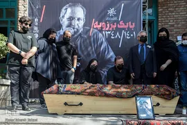 مراسم تشییع پیکر «بابک برزویه»