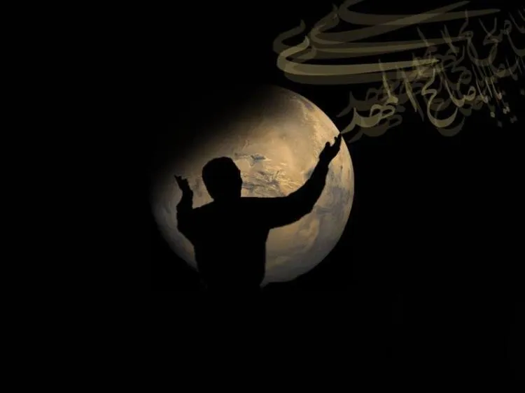 İftar duası; Allah'ın affına açılan kapı