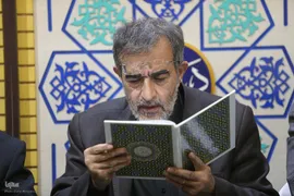 ختم خانم فاطمه ربی