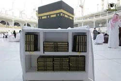 Des Corans comportant des erreurs retirés de la Grande Mosquée de la Mecque