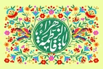 اسلام کرامت زن را در سایه ایمان و عفاف تضمین کرده است