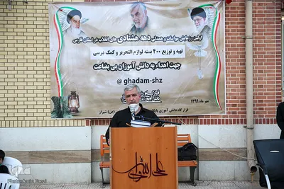 رزمايش همدلی جوانان دهه هشتادی‎