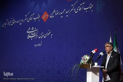  سیدحمیدرضا طیبی، رئیس سابق جهاددانشگاهی