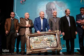 آيين نكوداشت مقام علمي سيد يحيي صفوي