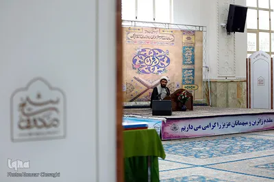 چهل و یکمین دوره مسابقات سراسری مرحله شهرستانی قرآن کریم