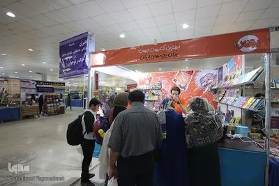 شانزدهمین نمایشگاه استانی کتاب هرمزگان
