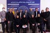 سیزدهمین نمایشگاه دستاوردهای پژوهش، فناوری و فن‌بازار استان البرز‎