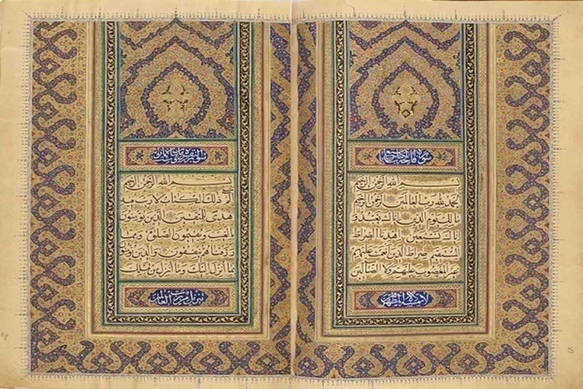Pameran Sejarah Penulisan Alquran di Museum of Fine Arts, Houston, Amerika