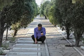 زیارت گلزار شهدا تهران