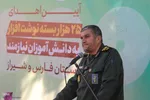 توزیع ۲۵ هزار بسته نوشت‌افزار ویژه دانش‌آموزان نیازمند در فارس