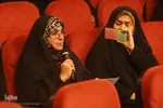 رونمایی کتاب «باغ‌های معلق»