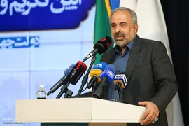 آیین تکریم و ‌معارفه استاندار جدید تهران