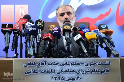 نشست خبری مراسم راهپیمایی 22بهمن