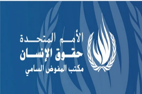 قلق أممي على حقوق الإنسان بالسعودية