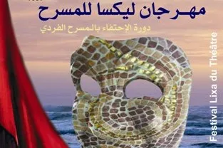 Keta Alfaramar Kur'ani Mai Tsarki A Morocco