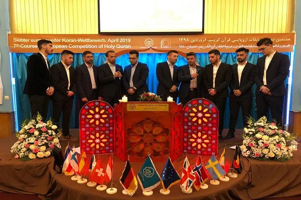 افتتاحیه مسابقات قرآن هامبورگ از نگاه دوربین