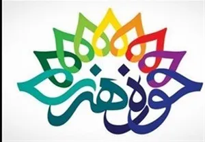 تدارک حوزه هنری فارس برای سالگرد شهادت سردار سلیمانی