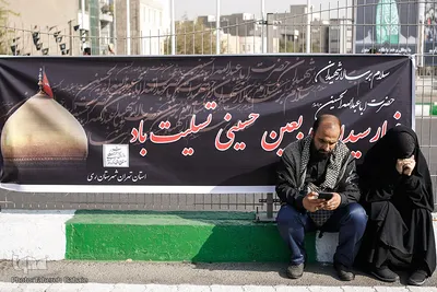 راهپیمایی جاماندگان اربعین حسینی در تهران
