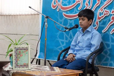 اولین دوره مسابقات حفظ قرآن کریم موسسه فرهنگی قرآنی الهادی