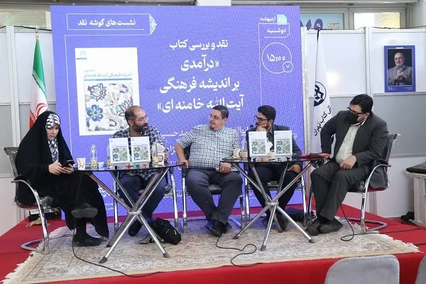 منظومه فکری رهبری تبیین‌کننده نظریه فرهنگی متفکران مسلمان است