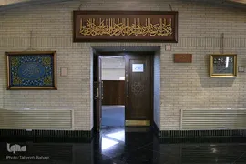 موزه ملی قرآن کریم