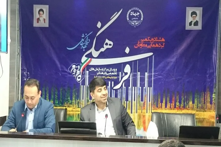 تقسیم کار طبق بیانیه‌ گام دوم ‌رسالت مهم جهاددانشگاهی است