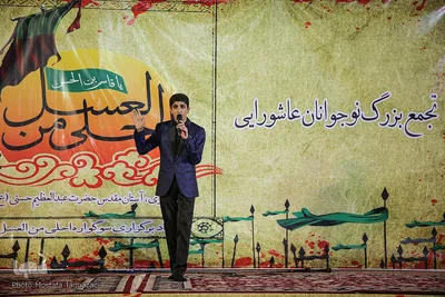 تجمع نوجوانان عاشورایی در حرم حضرت عبدالعظیم حسنی(ع)