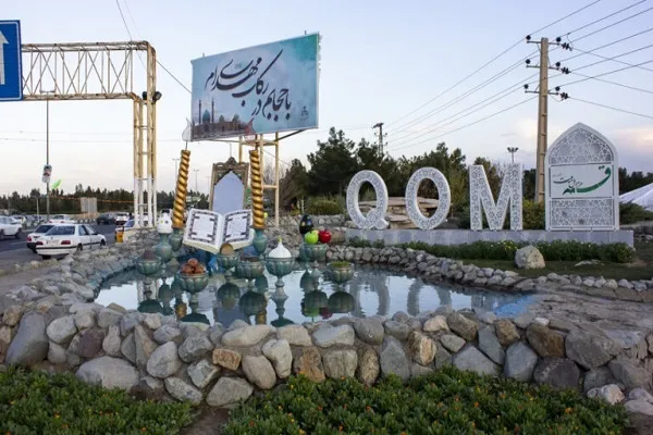 اکران تبلیغات فرهنگی در بوستان‌های شهری قم