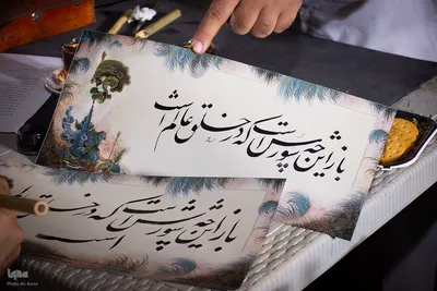 مشق عشق خوشنویسان اصفهانی در سوگ سیدالشهدا (ع)