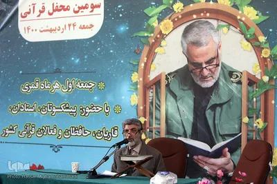 محمد خواجوی، پیشکسوت قرآنی 